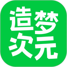 造梦次元app官方免费2026最新版本v1.1.896最新版