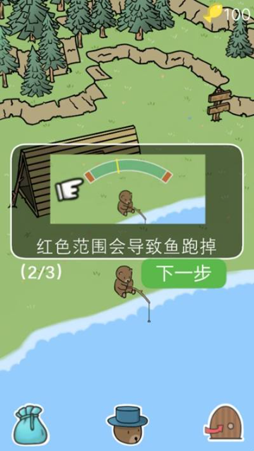棕熊露营旅行