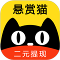悬赏猫app官网正版v3.6.8