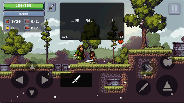 苹果骑士2中文版