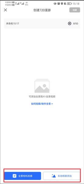 720云图片3