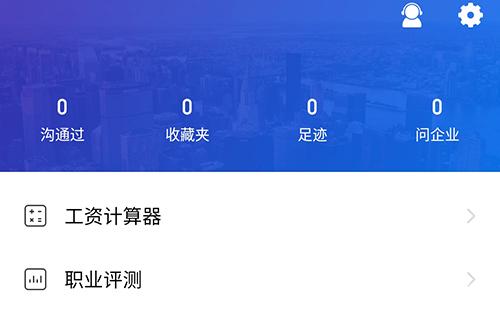 台州人力网