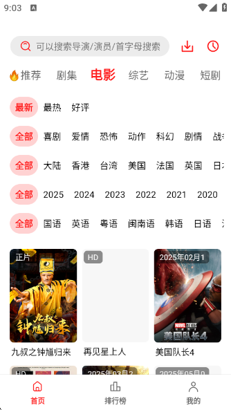 橘汁app下载最新版