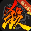 三国杀移动版美化版最新版v1.27v0.0