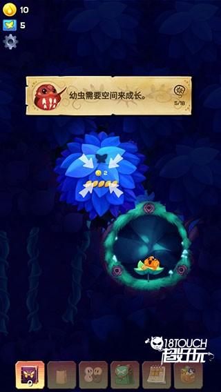 游戏玩法4