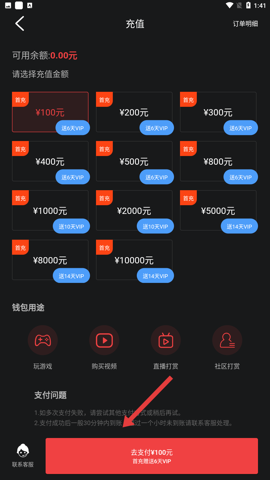 豆奶视频安装最新版
