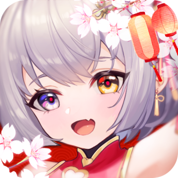 幻魔之眼最新版