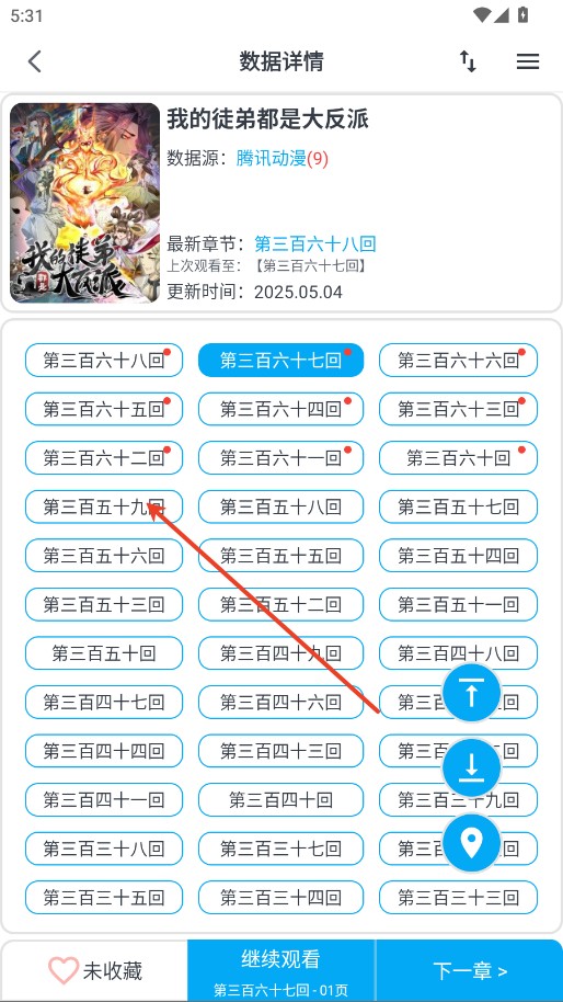 MyComic