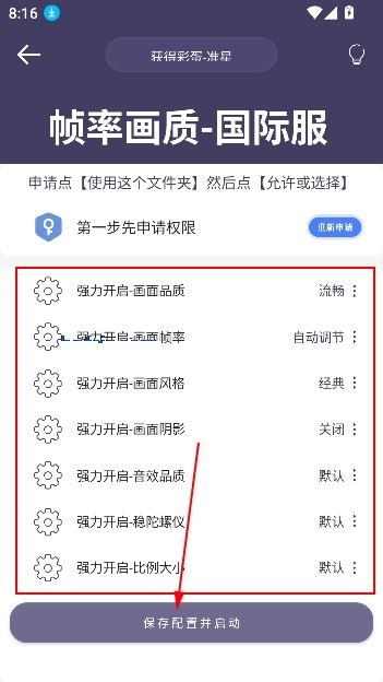 超广角大师