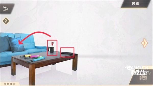 物语叶的处方药游戏图片14