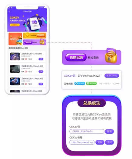 换肤大佬