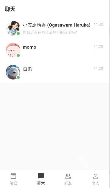 白熊AI怎么让角色主动发消息1