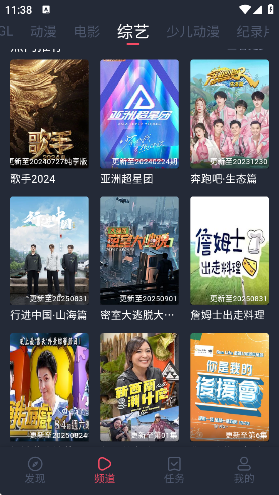 tuntunju.ccapp官方下载