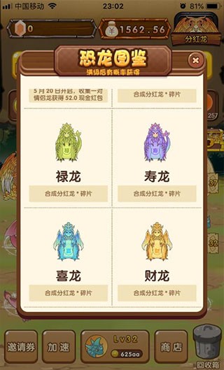 使用教程配图1