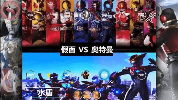 死神vs火影特摄版末璐改版