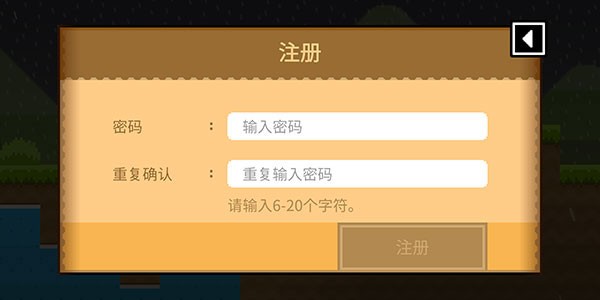 波谷波谷联机版