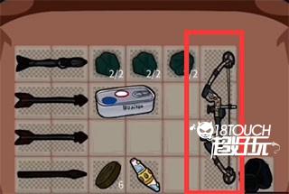 攻略截图1