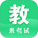 教育学考研(米考试题库软件)v9.492.1112