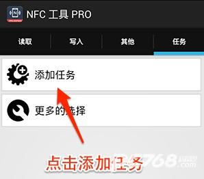 NFC Tools PRO