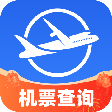 特价飞机票查询app下载v1.26 安卓版