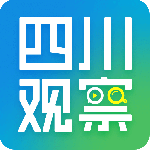 四川观察(四川新闻资讯软件)官方版v9.0.5