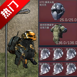 修勾三角洲精英2025V1.0