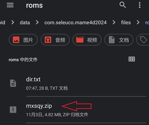 怎么载入游戏截图5