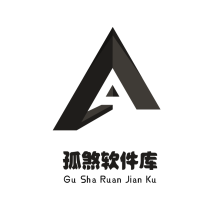 孤煞软件库手机版v4.3.0