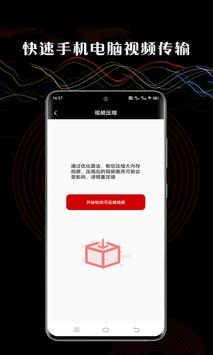 芭乐ios最新版官网入口