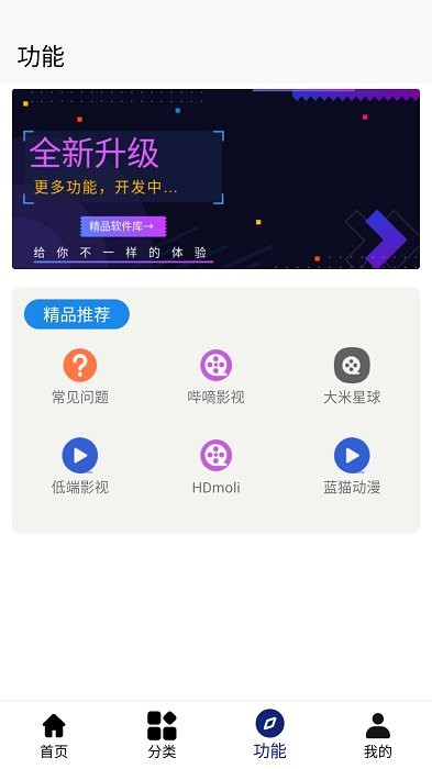 分享日记软件库