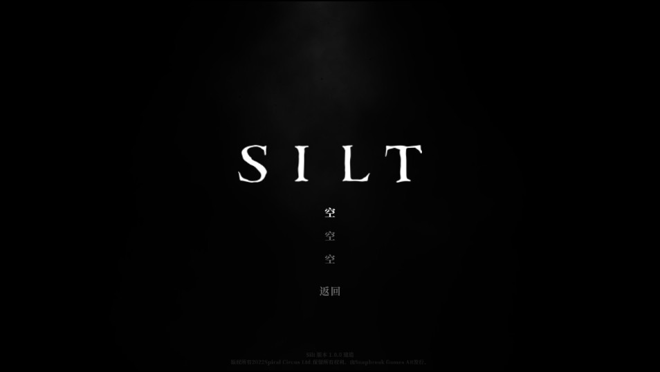 游戏攻略截图2