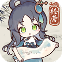 水墨记官方版v1.0.5