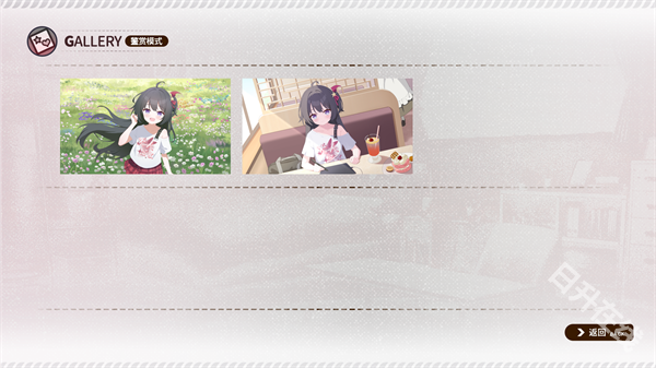 小小的身影重叠的内心手机版