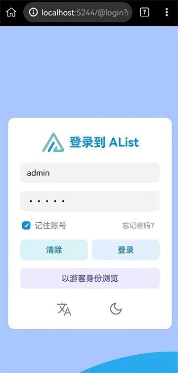 AList