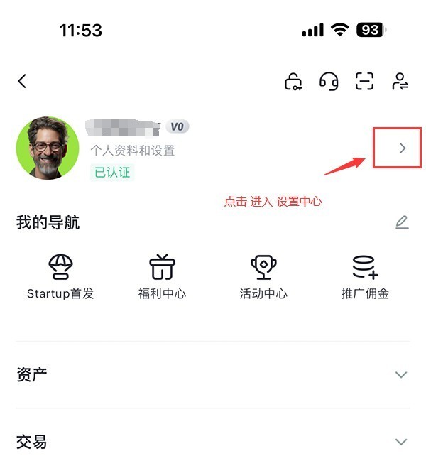 芝麻交易所Gate.io