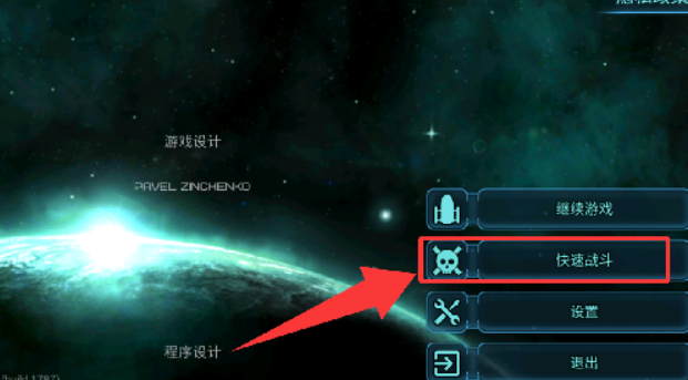 黑洞表面