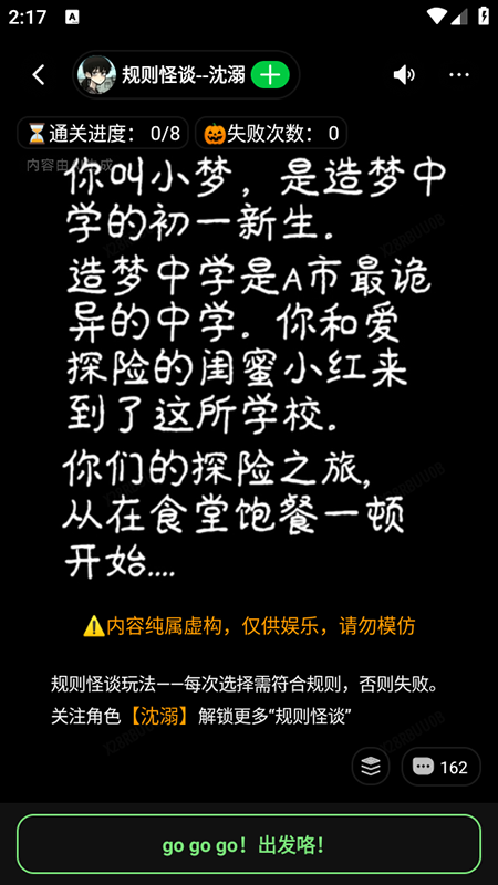造梦次元app官方免费下载安装最新版本