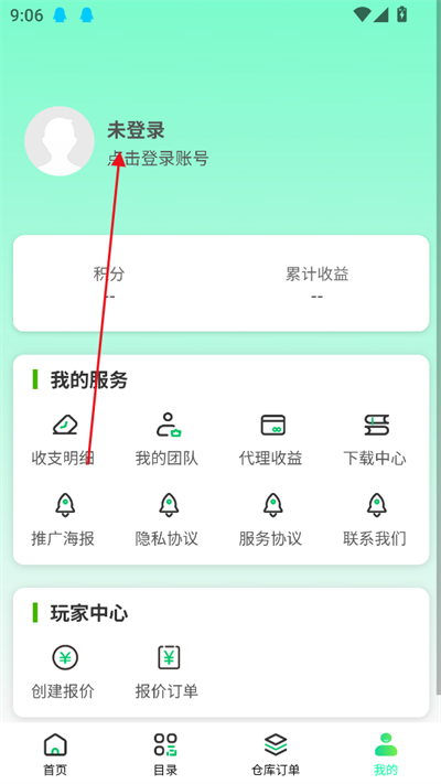 盒聚变app烟盒回收平台下载最新版 盒聚变app烟盒回收平台下载最新版