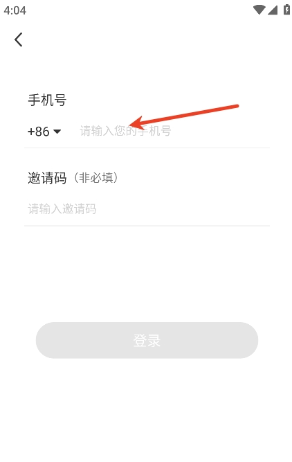九幺交友app下载