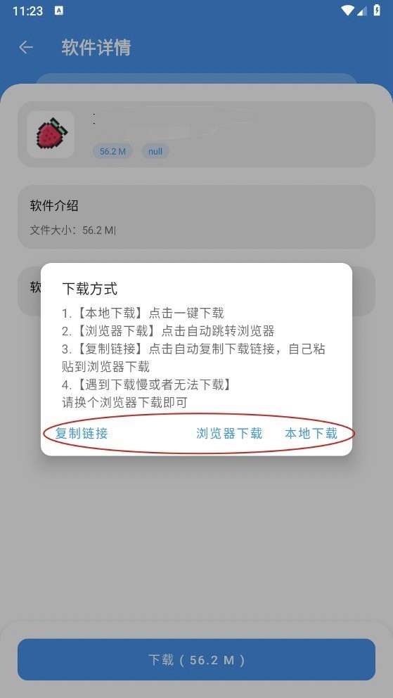 猪猪软件库最新版