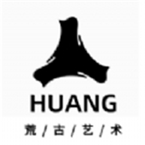荒古艺术数字藏品appv2