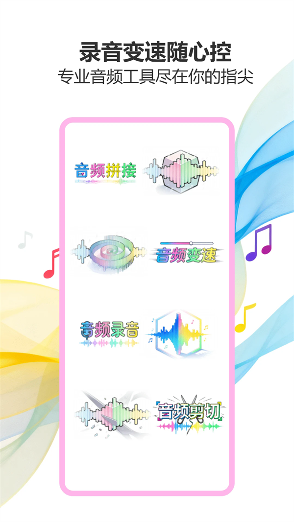 气泡音乐