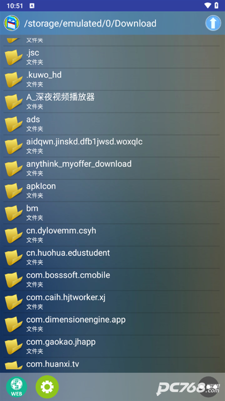 新Flash游戏播放器