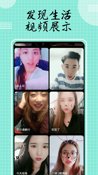 豆奶视频app下载