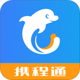 携程通app手机客户端v8.37.6