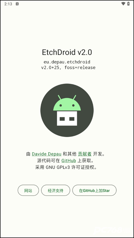 EtchDroid