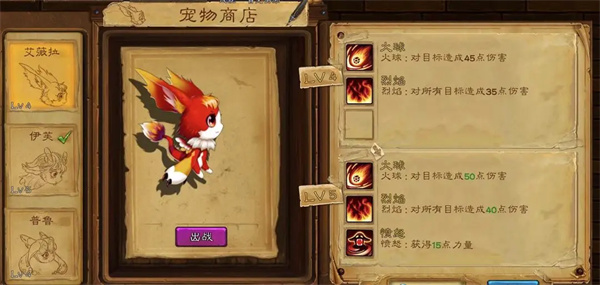 艾鲁大陆单机版