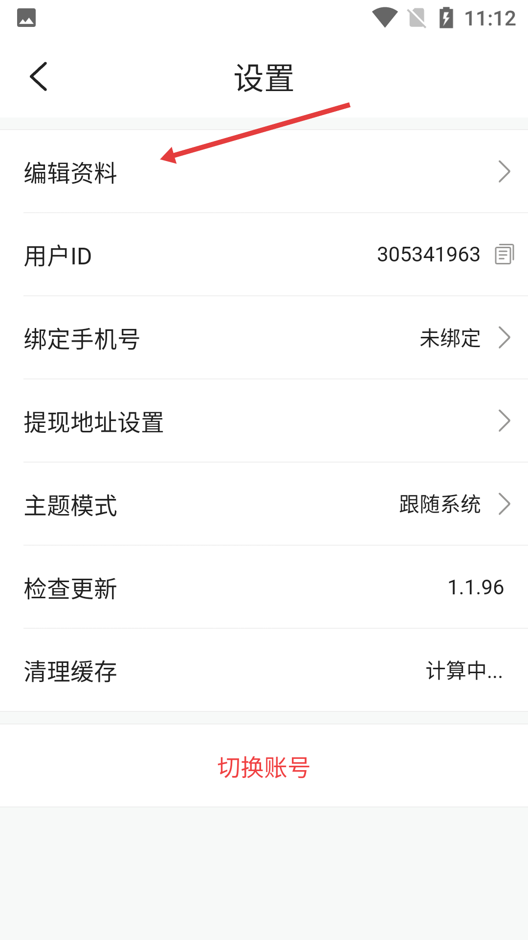 狐狸视频播放器