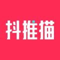 抖推猫2025最新免费v3.0.9
