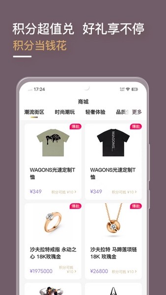 光速超跑app图片